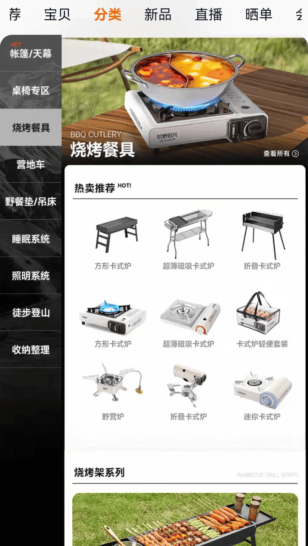 国庆期间年轻人旅行掀起“帐篷过夜”热潮ag真人平台第一游戏不住酒店住帐篷！(图2)