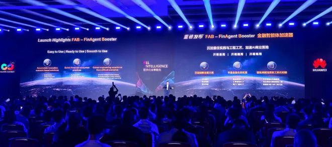 秒贷款！华为全栈AI加速让银行及时看见AG真人网页靠10万+粉丝北漂插画师(图6)